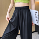 [Llevá 3, Pagá 2] Pantalón Lounge Chic™ en Tejido Premium con Calce Suelto